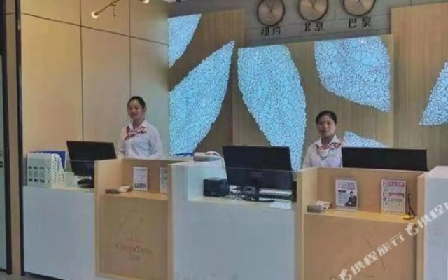 GreenTree Zhixuan Hotel (Jianyang railway station store)