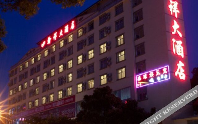 Han Xiang Hotel