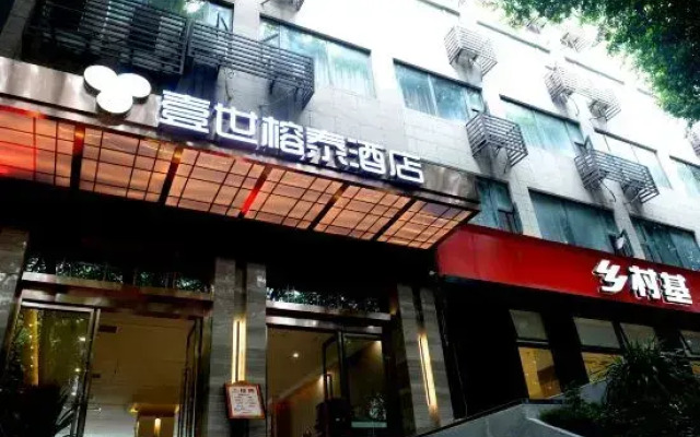 Chongqing Yishi Rongtai Hotel