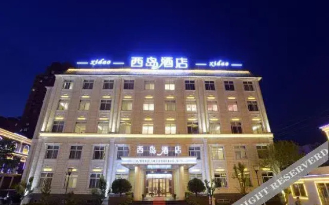 Xidao Hotel (Handan Fuxing Trade City)