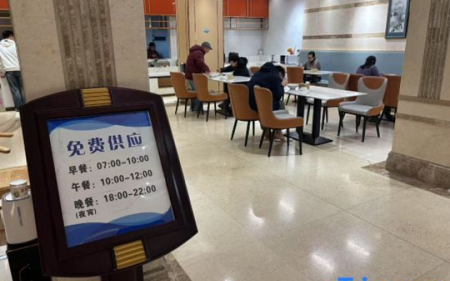 Park Hotel (Jinhua High-speed Railway Station South Square)