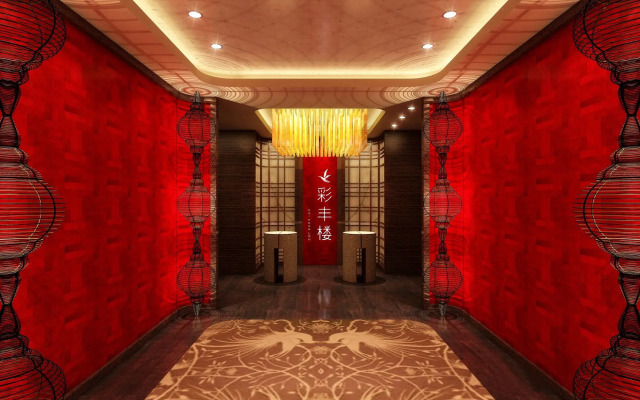 Intercontinental Taiyuan by IHG