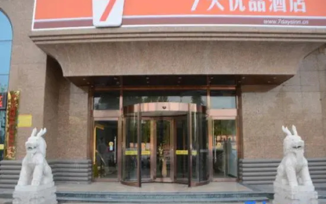 Shangyou Hotel