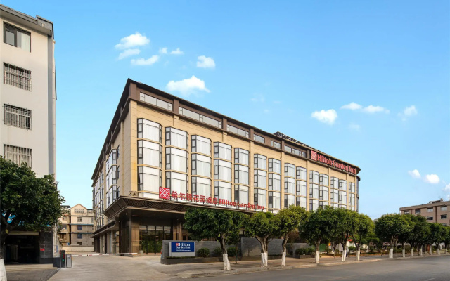 Hilton Garden Inn Dali Erhai Park