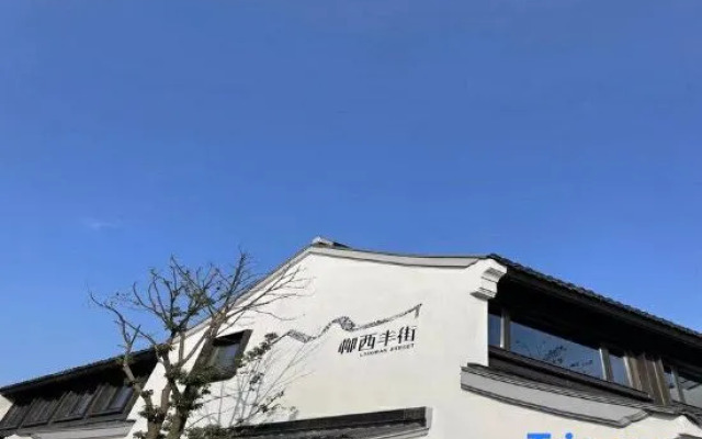 Metropolo Hotels (Haimen Shishan)