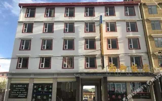The West Royal Hotel Ruorugai (Bus Passenger Transport Center Branch)