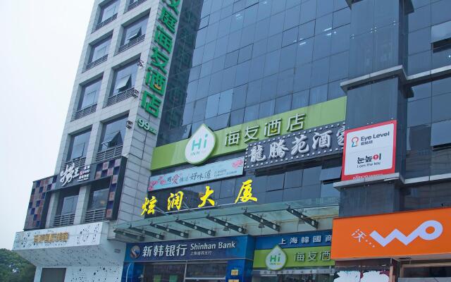Hi Inn Shanghai Xinhongqiao