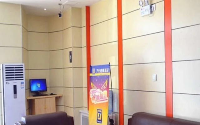 7Days Inn Beijing Yanqing