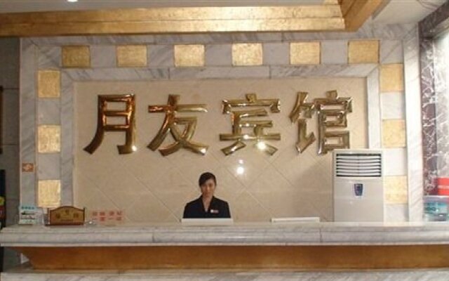 Yueyou Jiefangbei Branch