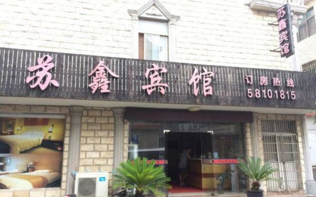 Suxin Hotel