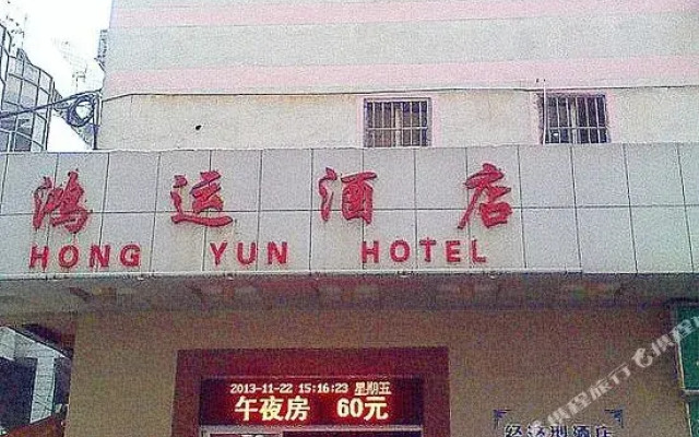 hotelImage