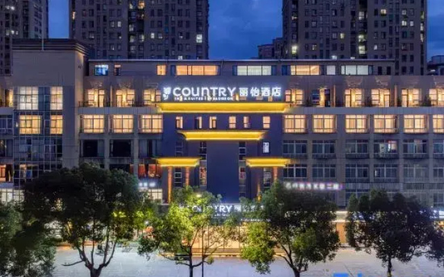 Country Inn & Suites by Radisson Hotel (Hangzhou Tonglu Zhongxin Guangchang)