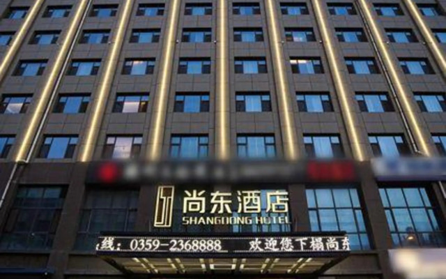 Shangdong Business Hotel