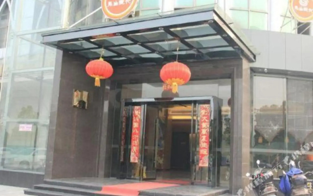 永生现代连锁宾馆(宜春市政府高铁站店)
