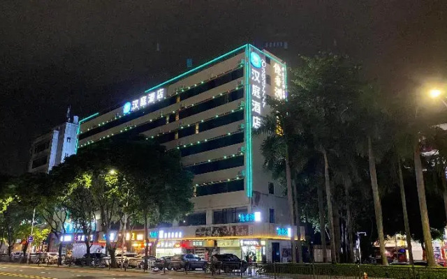 Hanting Hotel (Zhuhai Middle Lovers Road)