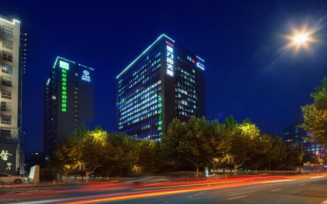 Holiday Inn Express Hangzhou Huanglong