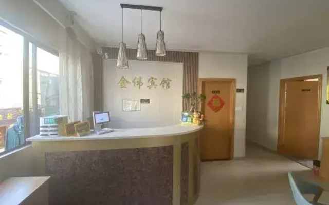 Jinwei Hostel