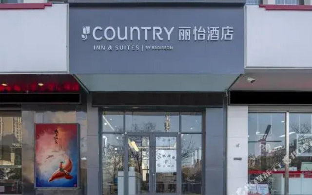 Gt Alliance Hotel (Wanda Plaza)