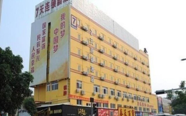 7 Days Inn Zhongshan Southern District Spring Department Store Branch