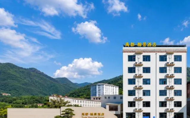 Yudu Business Hotel – Outside – Ngawa