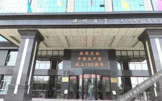 Xiangyue Hotel