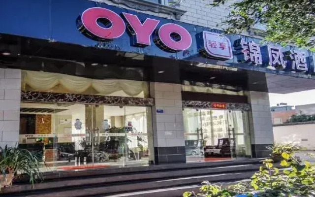 Jinfeng Hotel (Dali Fengyi Airport Branch)