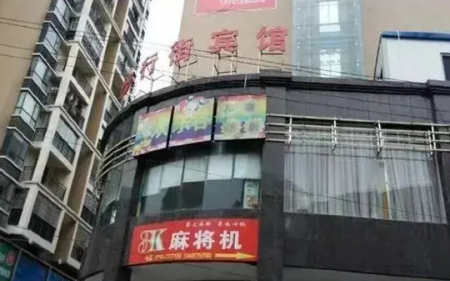Pedestrian Street Hotel