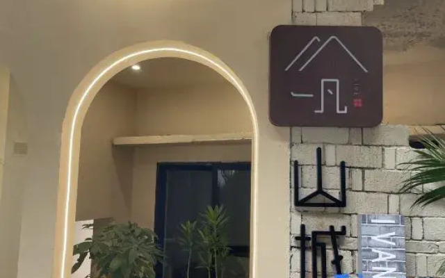 Yifanshanchengli Homestay