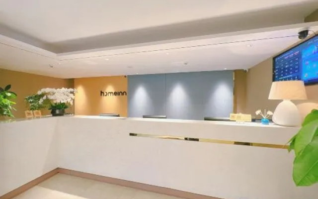 Homeinn · neo (Ulanqab Jining South Station Central Square) – Lobby – Jining