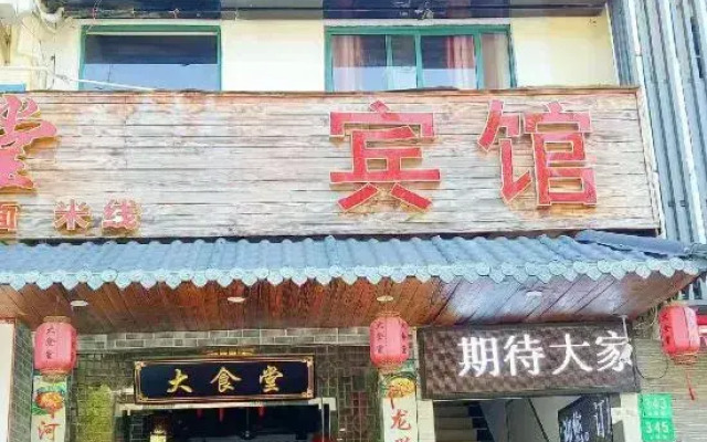 Shanghai Jungang Hotel