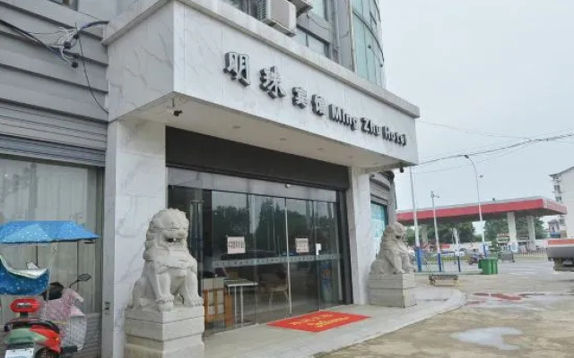 Minjiang Pearl Business Hotel