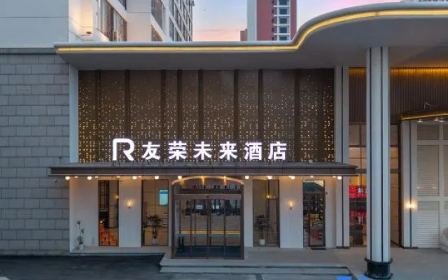 Yourong Future Intenational Hotel – Exterior – Suzhou