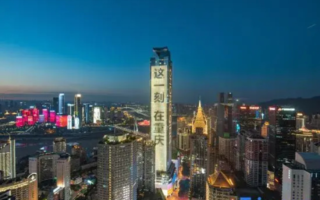 Chongqing Ting high altitude riverview hotel
