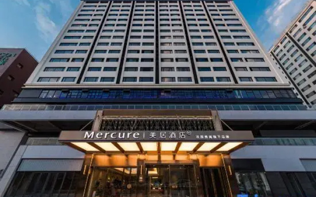 Mercure Datong Railway Station