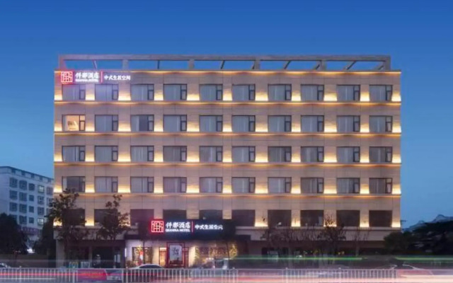QIANNA HOTEL (Xiangcheng Yingbin Avenue)