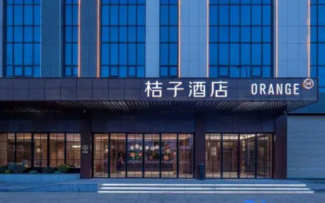 Orange Hotel (Chaozhou ancient city people's Square store)