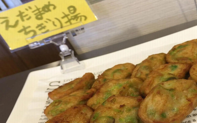 Tokachigawa Onsen Fuji Hotel