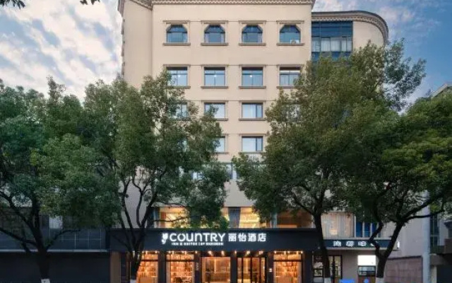 Country Inn & Suites by Radisson  (Yixing City‑Center Renmin Road)