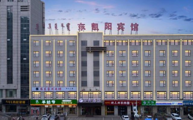 Shell Hotel (Ordos Dongsheng Wanda Plaza) – Exterior – Ordos