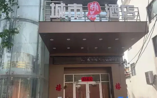 Minquan 0370 City Hotel