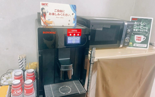 Fuchu Urban Hotel Main