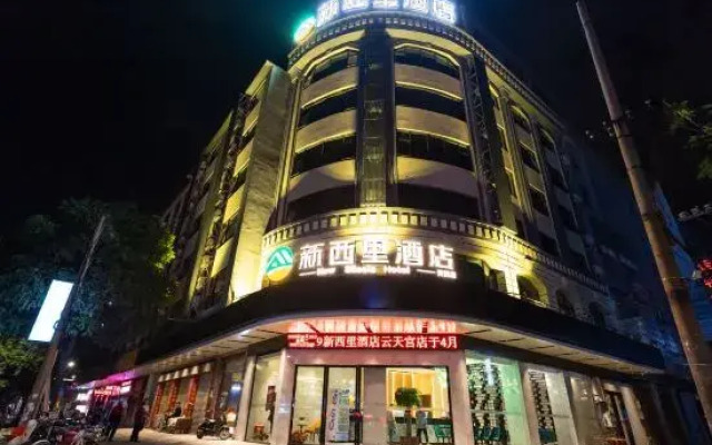 New Zealand Hotel (Yulin Sky Palace)