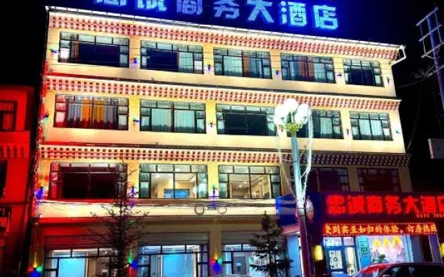 Jiuzhi Loyalty Business Hotel