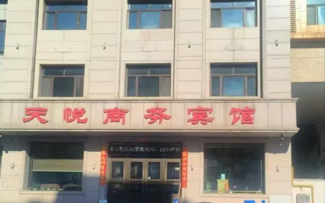 Tianyue Business Hotel – Exterior – Qiqihar