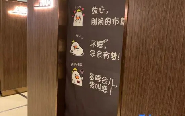 take a nap accommodation