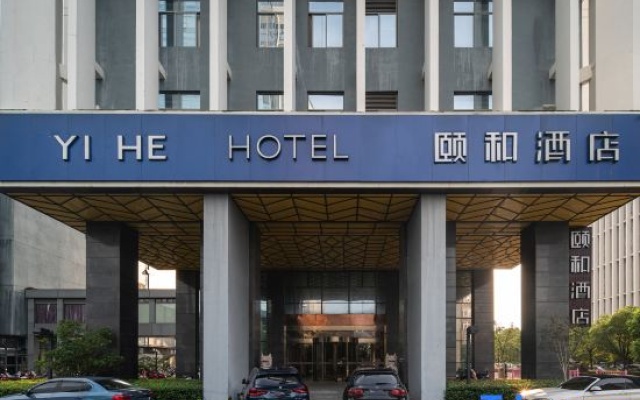 Yangzhou Yihe Hotel (Jinghuacheng guozhanzhongxin Train station)) – Exterior – Yangzhou