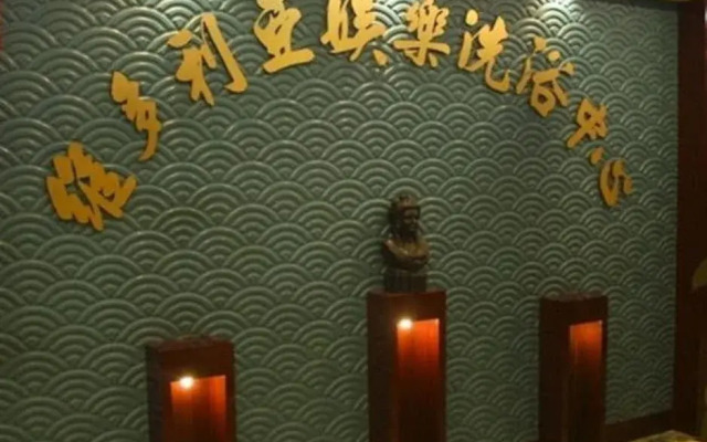 Dalian Victoria Internatioanl Hotel