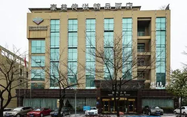 Yajia Hotel