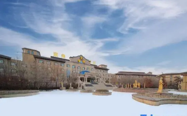 Harbin Airport Taiping Lake Hot Spring Hotel