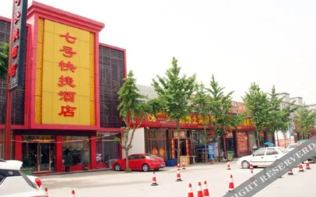 Zaozhuang No.7 Express Hotel